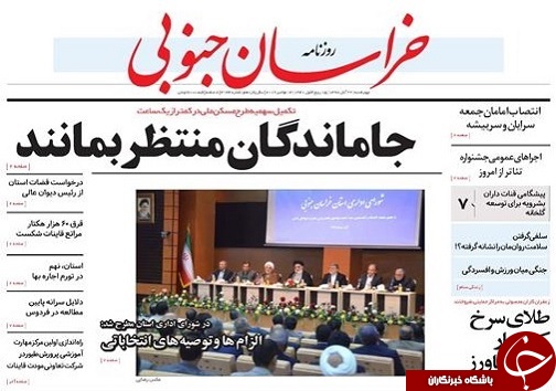 جاماندگان منتظر بمانند/تخصیص کامل اعتبارات راه استان