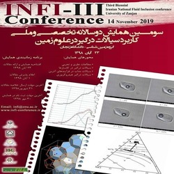 دانشگاه زنجان، فردا میزبان همایش ملی سیالات زمین