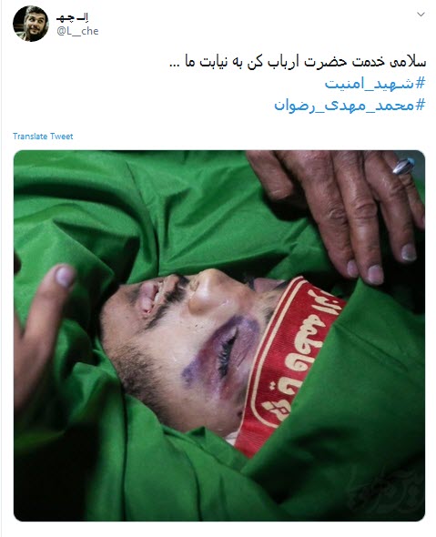 #محمد_مهدی_رضوان /