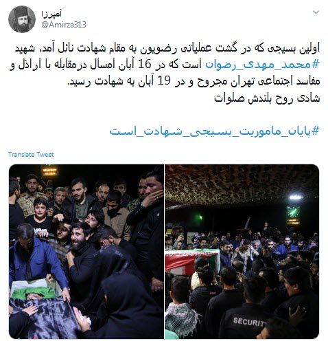 #محمد_مهدی_رضوان /