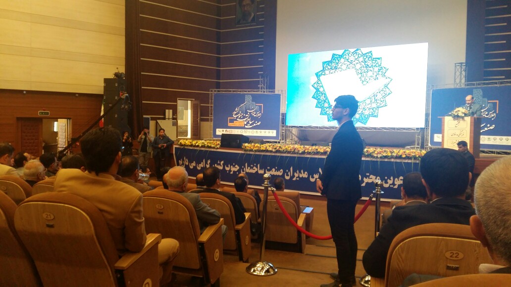 آغاز بزرگترین گردهمایی مدیران، سرمایه گذاران و فعالان صنعت ساختمان
