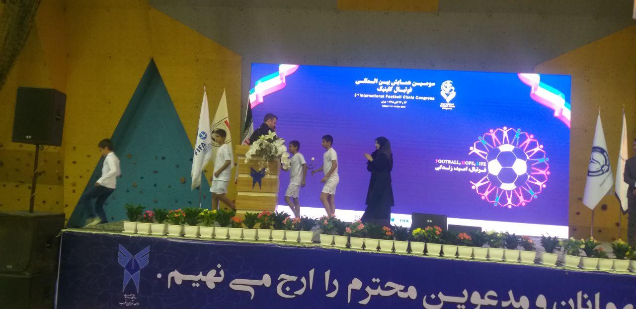 همایش بین المللی فوتبال کلینیک آغاز شد