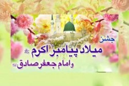 اجرای ۴۵۰ جشن مردمی پیامبر مهربانی در کهگیلویه و بویراحمد