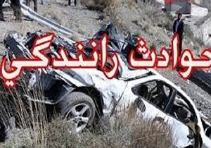 حادثه‌ای که به خیر گذشت