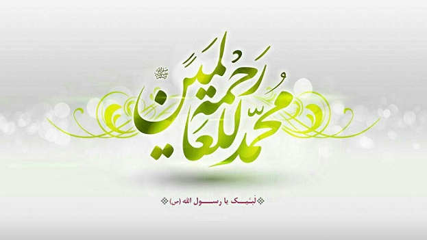 احادیث گهربار پیامبر اکرم (ص)