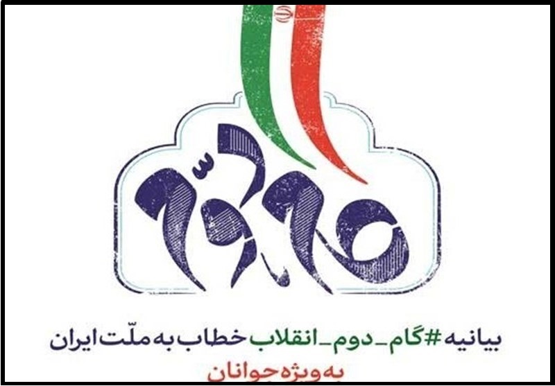 گام
