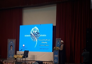 برگزاری سی و یکمین همایش بزرگ وحدت