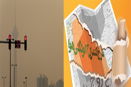 پلیس نمی تواند یکطرفه طرح ترافیک جدید را لغو کند