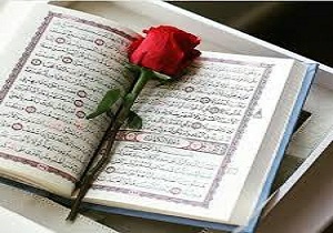 آغاز جشنواره قرآنی مدارس جامعه القران کریم در قم