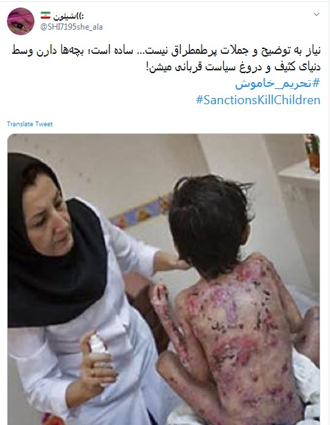 #تحریم_خاموش