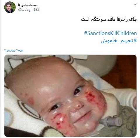 #تحریم_خاموش