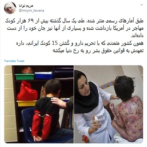 #تحریم_خاموش