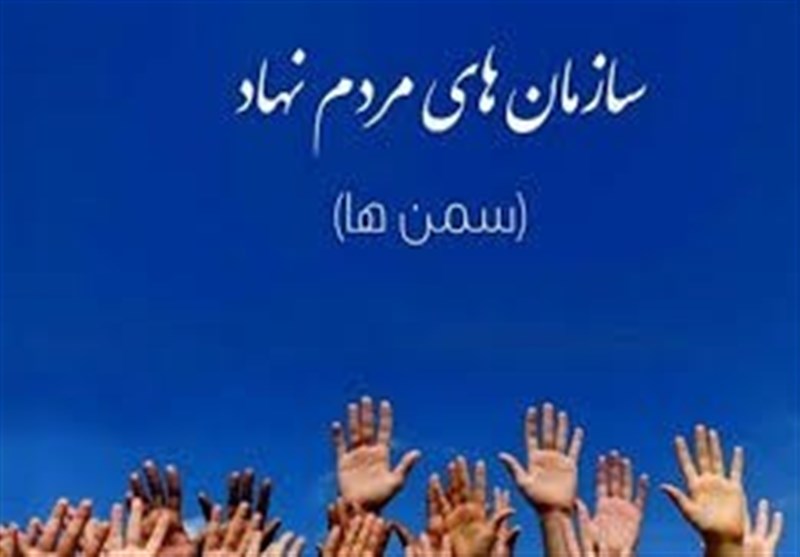 برگزاری دومین دوره انتخابات مجمع سازمان‌های مردم نهاد جوانان ایلام