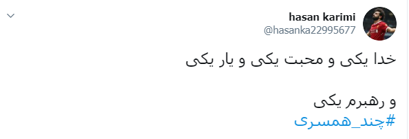 رهبر انقلاب