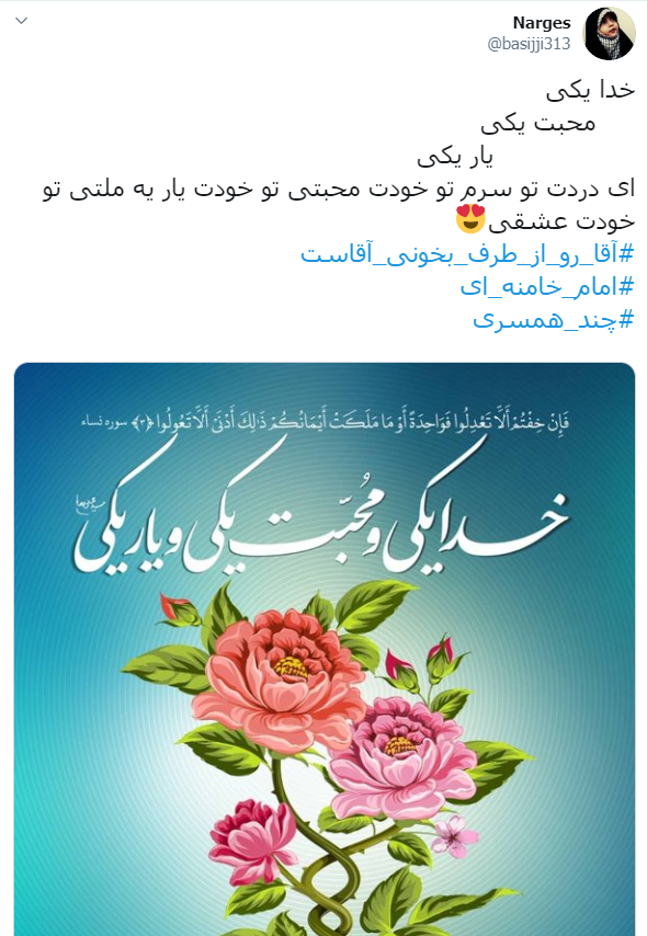 رهبر انقلاب