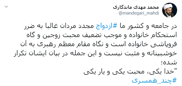 رهبر انقلاب