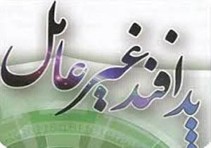 برگزاری کارگاه پدافند غیر عامل در حوزه نفت و گاز در مازندران
