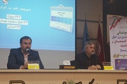 استان ایلام در برق رسانی به روستا ها پیشتاز بوده است