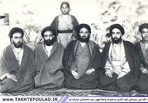 کنگره بزرگداشت شهید آیت‌الله سید محمدعلی مبارکه‌ای (ره) برگزار می‌شود