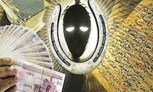 رمال کلاهبردار در جلسه خواستگاری دستگیر شد