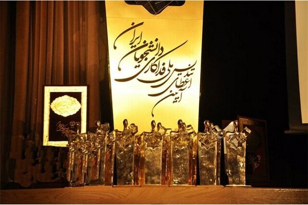 سهمیه ویژه تندیس فداکاری برای دانشجویان امدادرسان در سیل