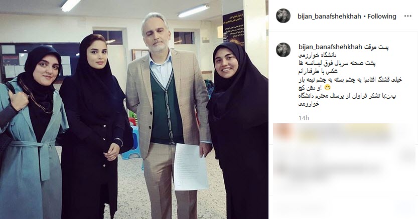 بسته