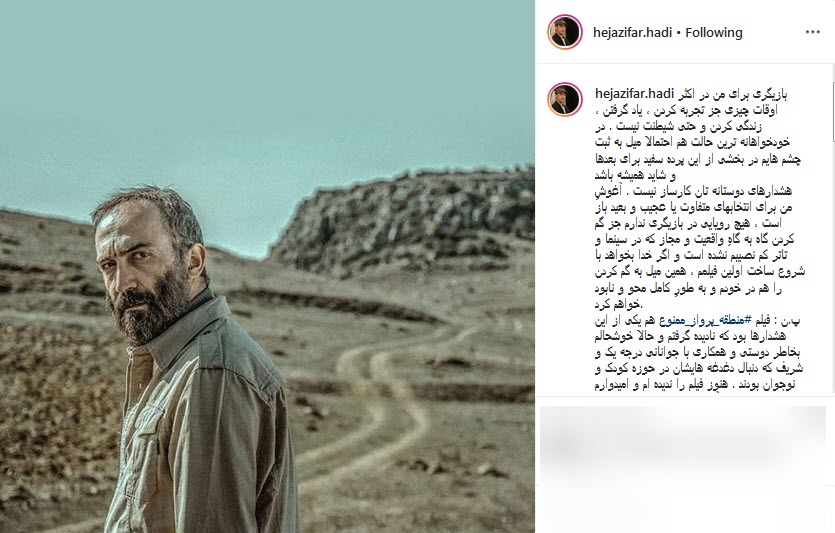 بسته