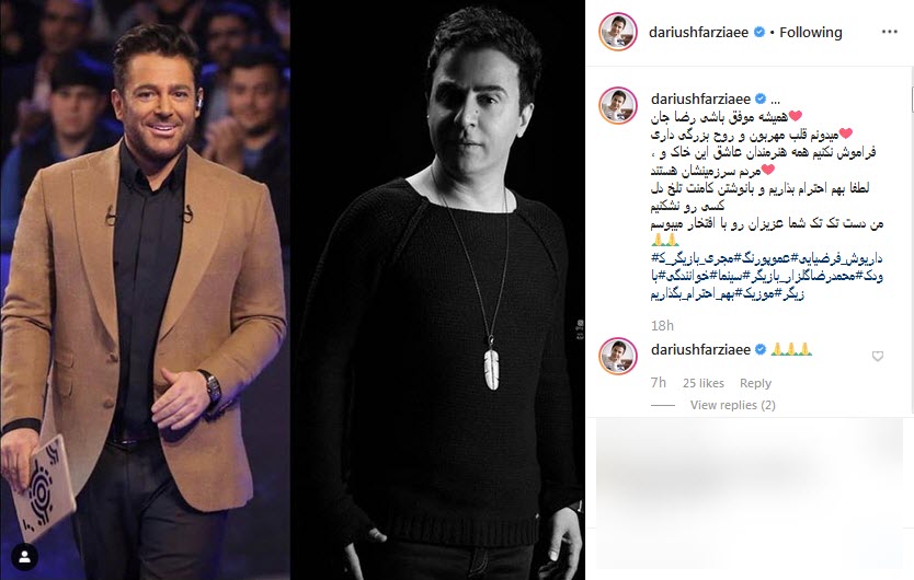 بسته