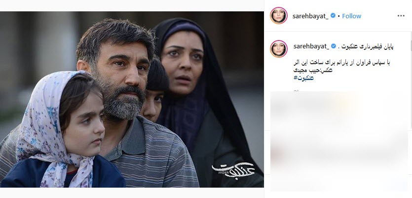 بسته
