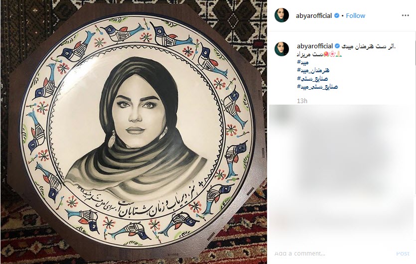 بسته