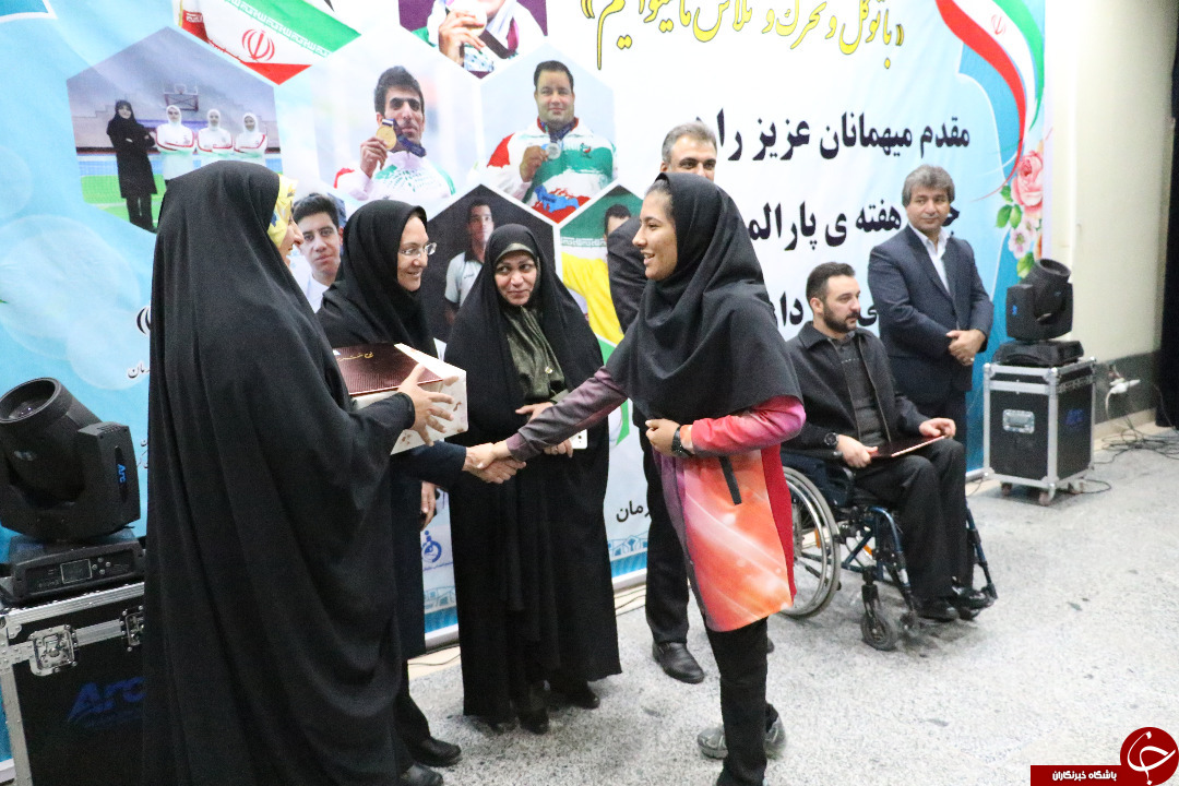 گرامیداشت روز ملی و هفته پارالمپیک در کرمان + تصاویر