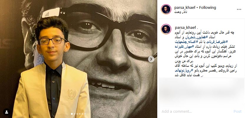 بسته