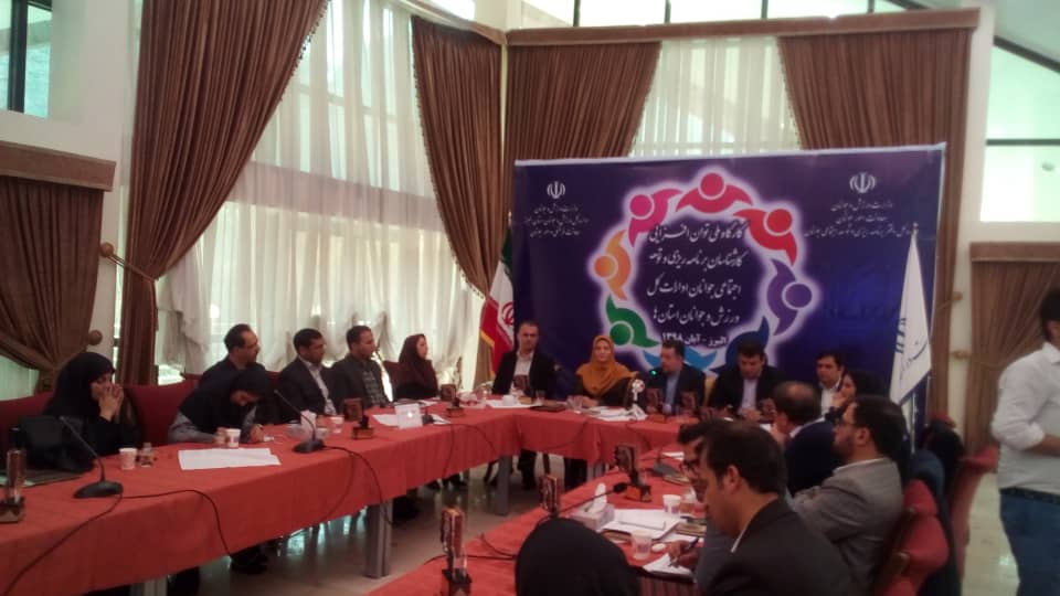 برگزاری کارگاه توان افزایی ادارات کل ورزش و جوانانان کشور در البرز