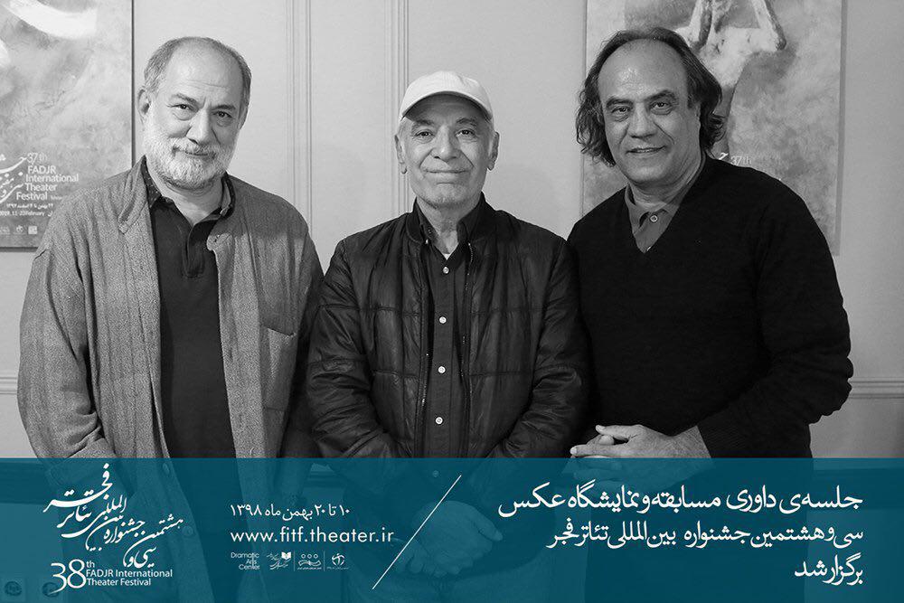 عکس&zwnj;های تئاتر سی و هشتمین جشنواره بین&zwnj;المللی تئاتر فجر داوری شدند