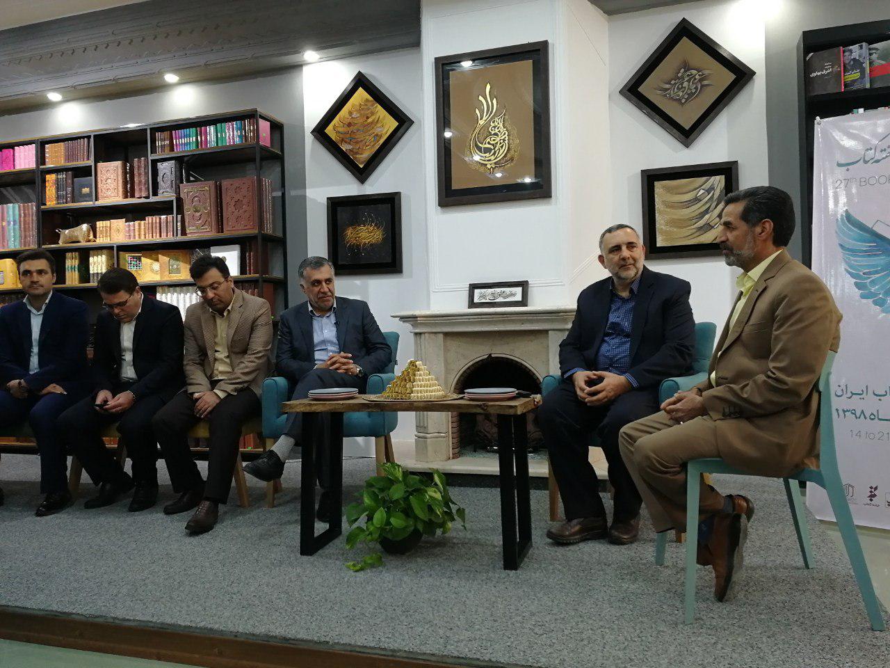 کتاب فروشی «کاما» افتتاح شد