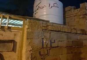 تشکر جالب توجه کودک اهل عین دو اهواز در عین کمبود امکانات +تصویر