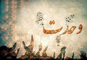 نژادهایی مختلف که برای هدفی واحد دور هم جمع شدند + فیلم