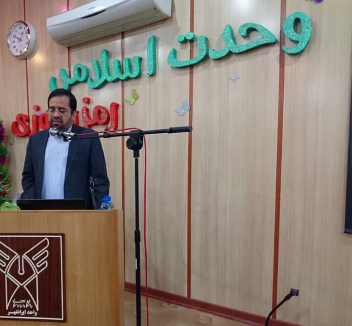 اطلاع نداشتن از اعتقادات فرقه&zwnj;های اسلامی مشکل مسلمانان است
