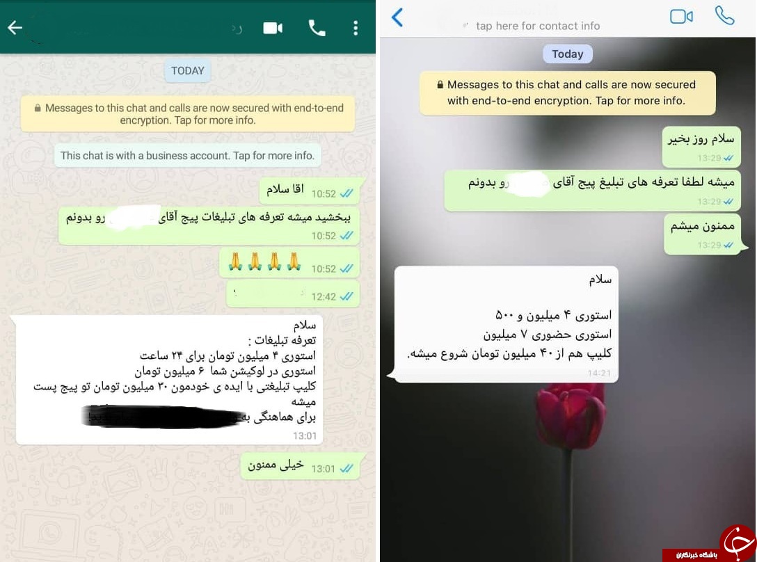 معافیت مالیاتی برای درآمد چند صد میلیونی شاخهای مجازی! معافیت مالیاتی برای درآمد چند صد میلیونی شاخهای مجازی!