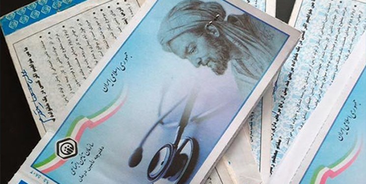 بیمه&zwnj;شدگان مشاغل آزاد تامین اجتماعی باید درصدی از حق درمان خود را پرداخت کنند