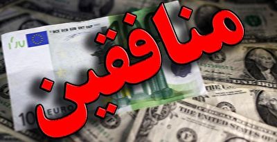 تحقیر اعضای فرقه رجوی در مراسمی شرم آور + فیلم