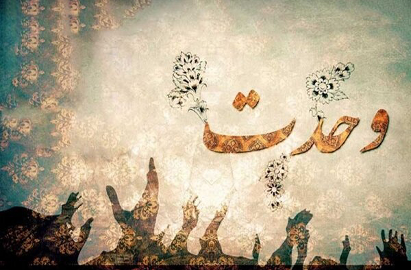 محمد، درخشان&zwnj;ترین ستاره عالم +پوستر