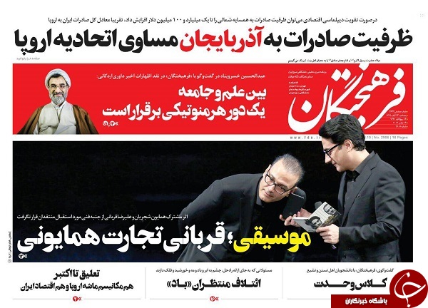 ظرفیت صادرات به آذربایجان مساوی اتحادیه اروپا/