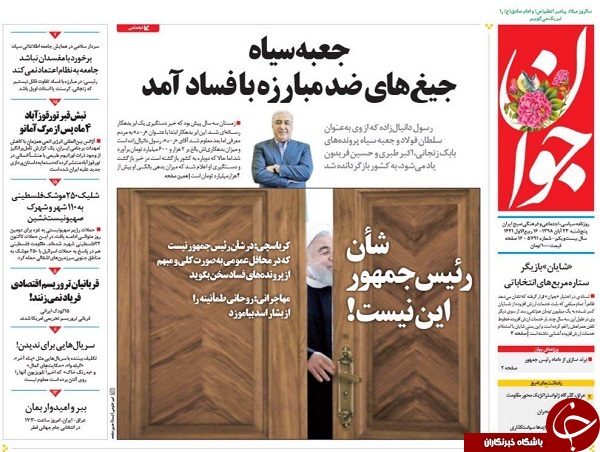 ظرفیت صادرات به آذربایجان مساوی اتحادیه اروپا/