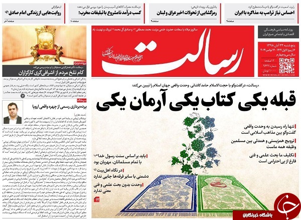 ظرفیت صادرات به آذربایجان مساوی اتحادیه اروپا/