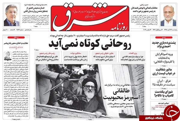 ابربدهکار فراری در تور قانون/ طرح معیشت ملی در آستانه اجرا/ پاسخ به ۲۰ ادعای حامیان FATF/ ظرفیت صادرات به آذربایجان مساوی اتحادیه اروپا