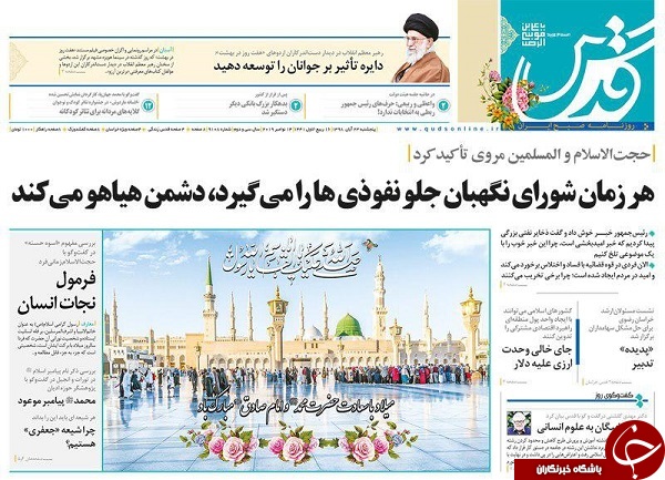 ابربدهکار فراری در تور قانون/ طرح معیشت ملی در آستانه اجرا/ پاسخ به ۲۰ ادعای حامیان FATF/ ظرفیت صادرات به آذربایجان مساوی اتحادیه اروپا