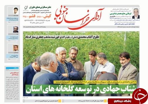شتاب جهادی درتوسعه گلخانه ای استان/۹۲ ملیارد برای امهال وام کشاورزان
