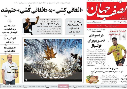 تعرفه ها؛ترمز صادرات سنگ بلوک اصفهان/ حکایت تلخ مرغ وتخم مرغ