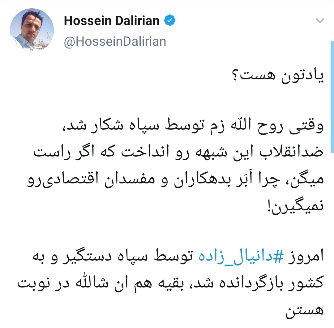 #دانیال_زاده /